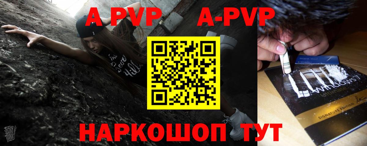 Альфа ПВП СК КРИС Ирбит