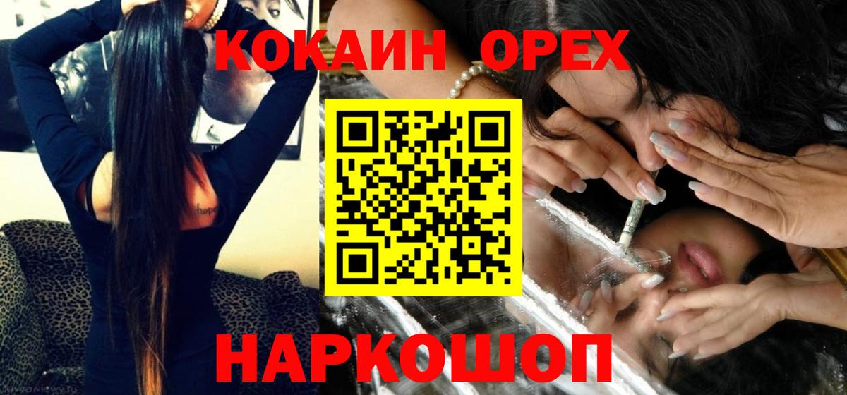 Кокаин Эквадор Ирбит