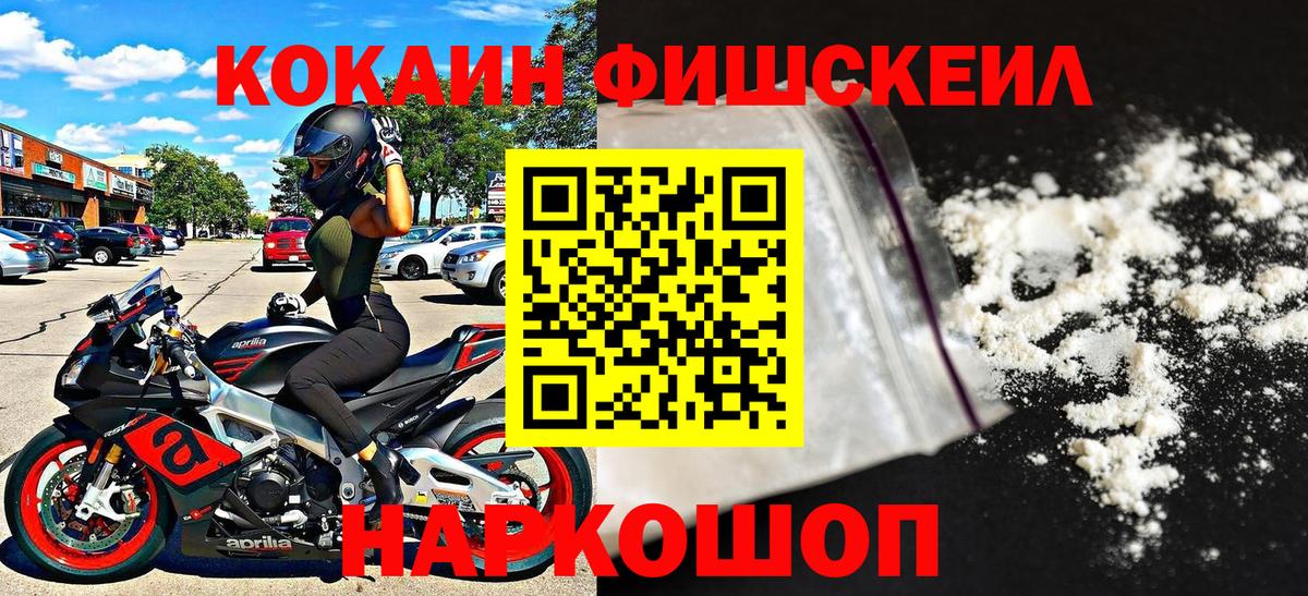 КОКАИН 97%  Кокаин Боливия  Ирбит 