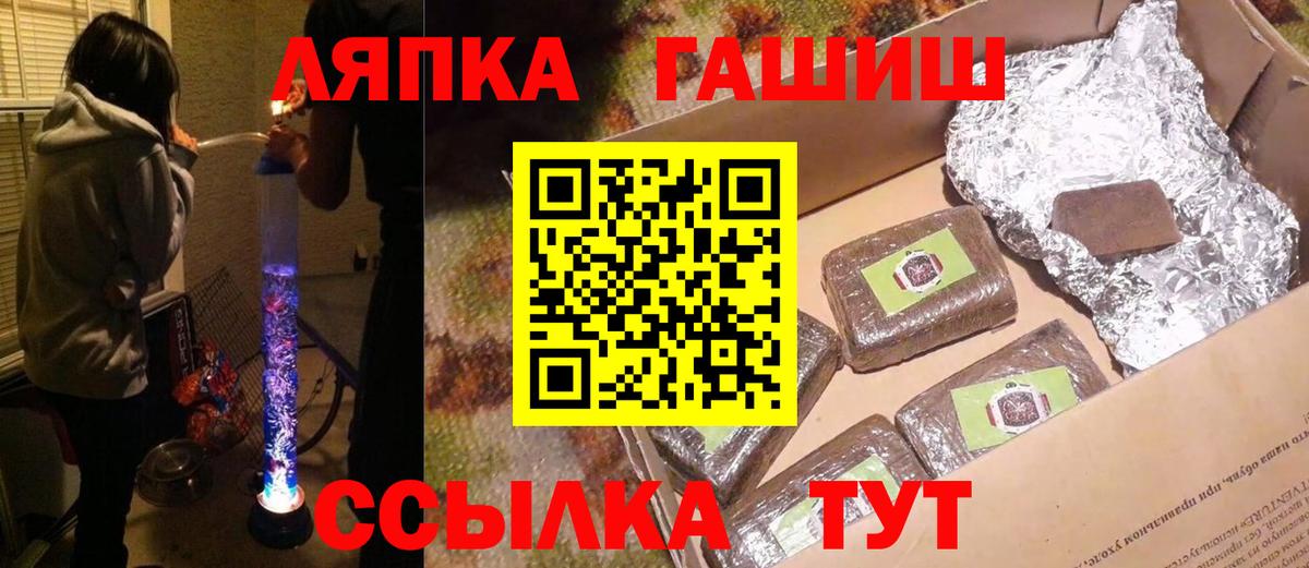 ГАШИШ Ice-O-Lator  Ирбит  ГАШ 40% ТГК 