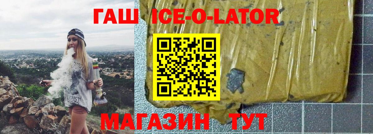 Гашиш убойный Ирбит