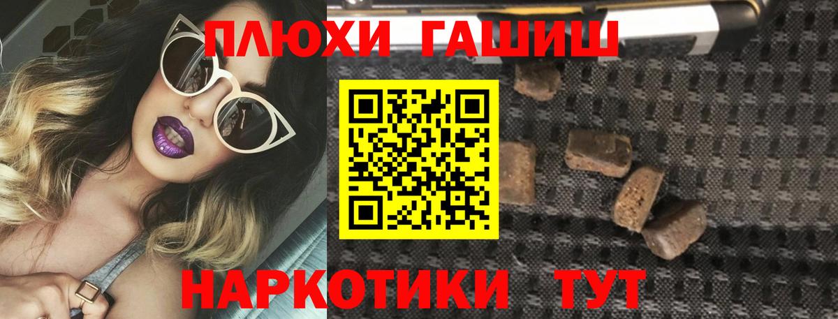 ГАШИШ Ice-O-Lator Ирбит