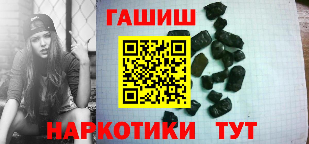 ГАШ ice o lator  ГАШИШ Изолятор  Ирбит  Вход с VPN 