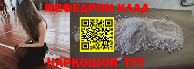 мяу мяу мука Коммунар