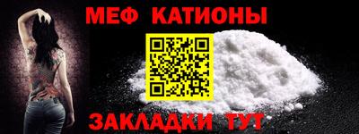 прущая мука Краснодар