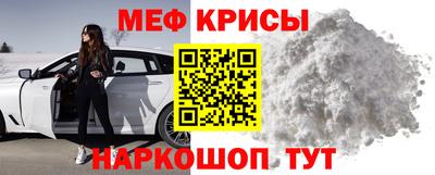 прущая мука Краснодар