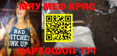 марихуана Апрелевка