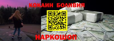 альфа пвп Краснознаменск