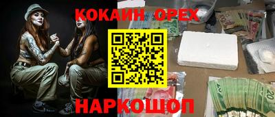 марихуана Апрелевка