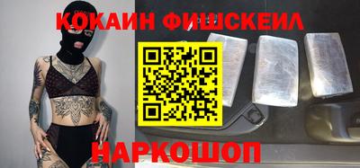 бутик Аргун