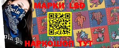 марихуана Апрелевка