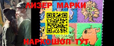 марихуана Апрелевка