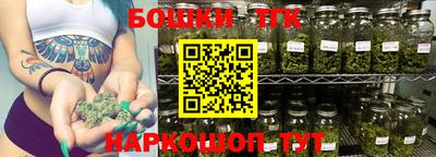 марихуана Апрелевка