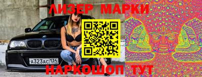 героин Апшеронск