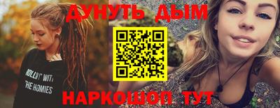 героин Апшеронск