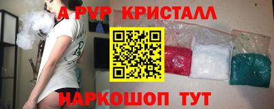 марихуана Апрелевка