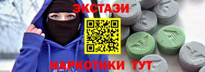 мефедрон мука Краснокаменск