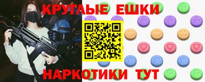 мефедрон мука Краснокаменск