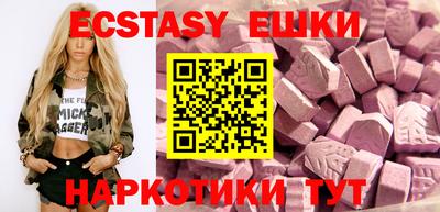 мефедрон мука Комсомольск-на-Амуре