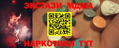 марихуана Апрелевка