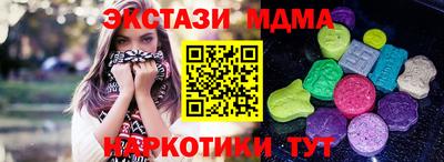 альфа пвп Краснознаменск