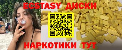 мефедрон мука Комсомольск-на-Амуре