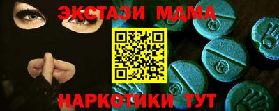 мефедрон мука Комсомольск-на-Амуре