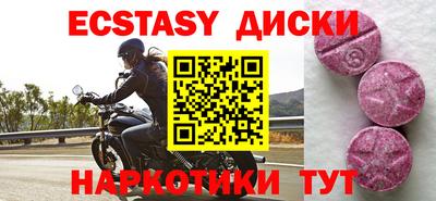 марихуана Апрелевка