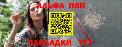 мефедрон мука Краснокаменск