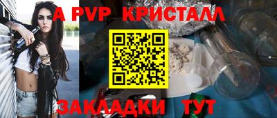 марихуана Апрелевка