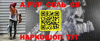мефедрон мука Комсомольск-на-Амуре
