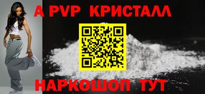 мефедрон мука Краснокаменск