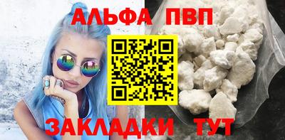 героин Апшеронск