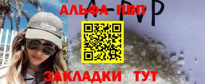 марихуана Апрелевка