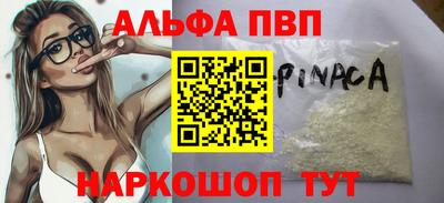 прущая мука Краснодар