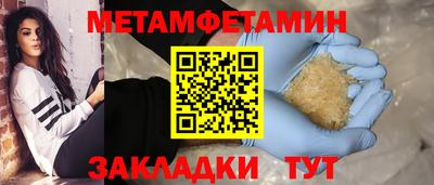 альфа пвп Краснознаменск