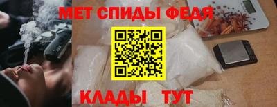 мефедрон мука Краснокаменск
