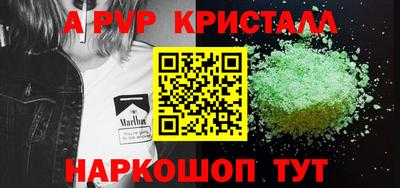 мефедрон мука Комсомольск-на-Амуре