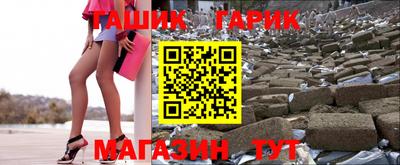 мефедрон мука Краснокаменск
