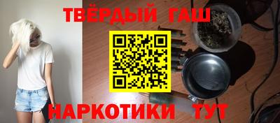 альфа пвп Краснознаменск
