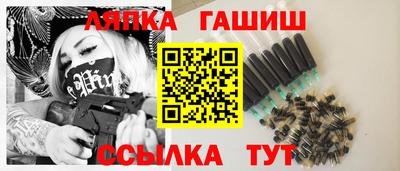 героин Апшеронск