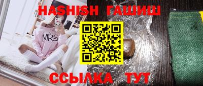 героин Апшеронск