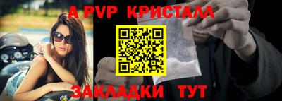 мяу мяу мука Коммунар