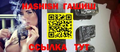 бутик Аргун