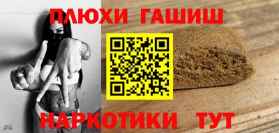 героин Апшеронск