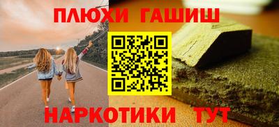 героин Апшеронск