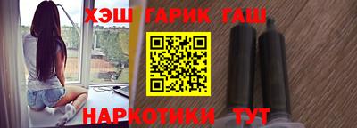 бутик Аргун