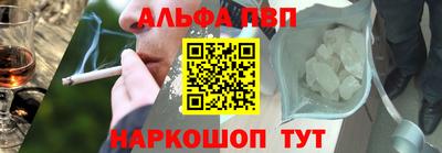 героин Апшеронск