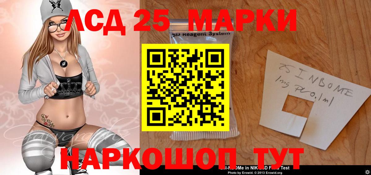 LSD-25 экстази ecstasy  ЛСД экстази кислота  omg зеркало  Ирбит 