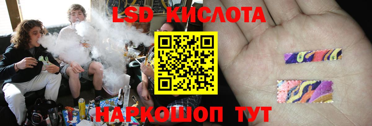 LSD-25 экстази кислота  ЛСД экстази  Ирбит  LSD-25 экстази кислота  Вход с VPN 